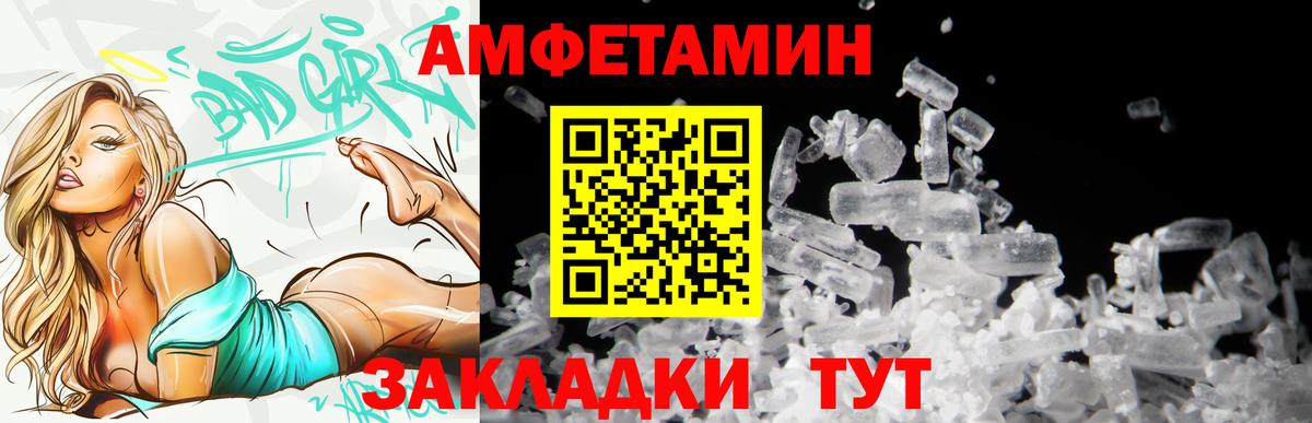 Amphetamine 98%  Вход с VPN  Зеленокумск 