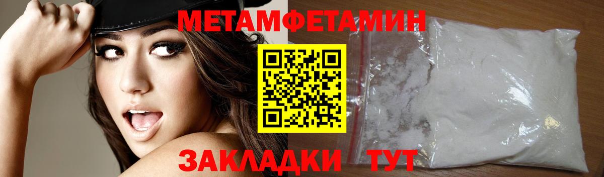 АМФ VHQ Зеленокумск