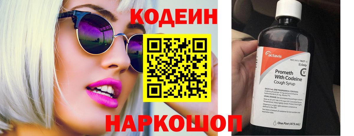 Alpha PVP Зеленокумск