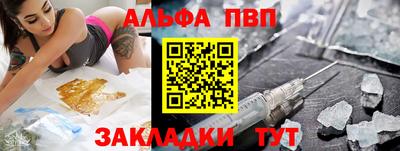 spice Коммунар