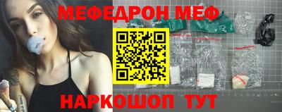 мефедрон мука Комсомольск-на-Амуре