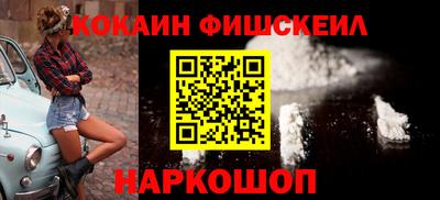 ALPHA PVP Конаково