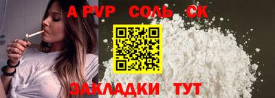 spice Коммунар