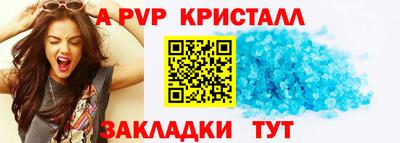 spice Коммунар