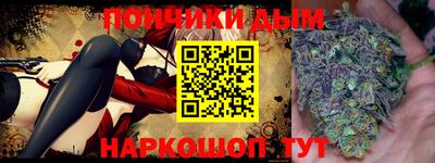 spice Коммунар