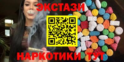 spice Коммунар