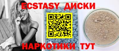 мефедрон мука Комсомольск-на-Амуре