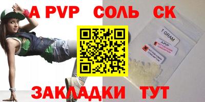 мефедрон мука Комсомольск-на-Амуре