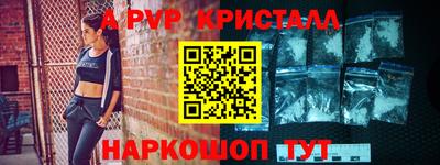 мефедрон мука Комсомольск-на-Амуре