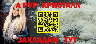 мефедрон мука Комсомольск-на-Амуре