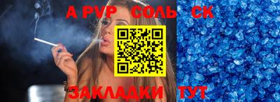 spice Коммунар