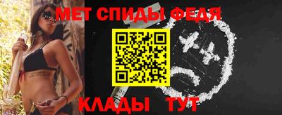 мефедрон мука Комсомольск-на-Амуре