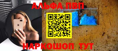 spice Коммунар