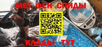 мефедрон мука Комсомольск-на-Амуре