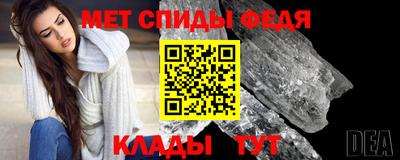 мефедрон мука Комсомольск-на-Амуре