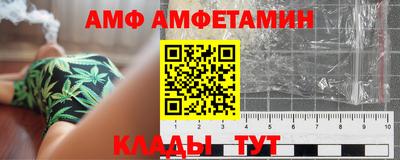 ALPHA PVP Конаково