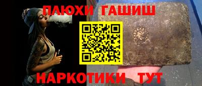 мефедрон мука Комсомольск-на-Амуре