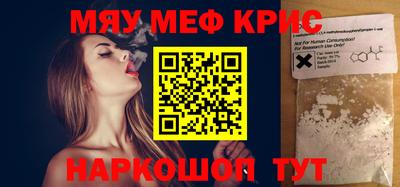 spice Коммунар