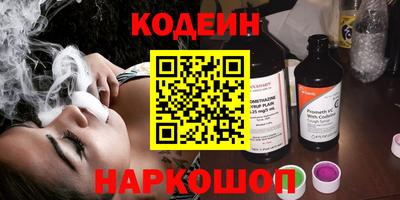 spice Коммунар