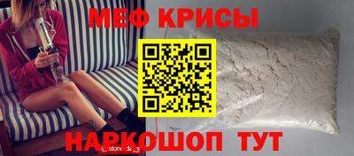 прущая мука Кинель