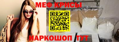 spice Коммунар