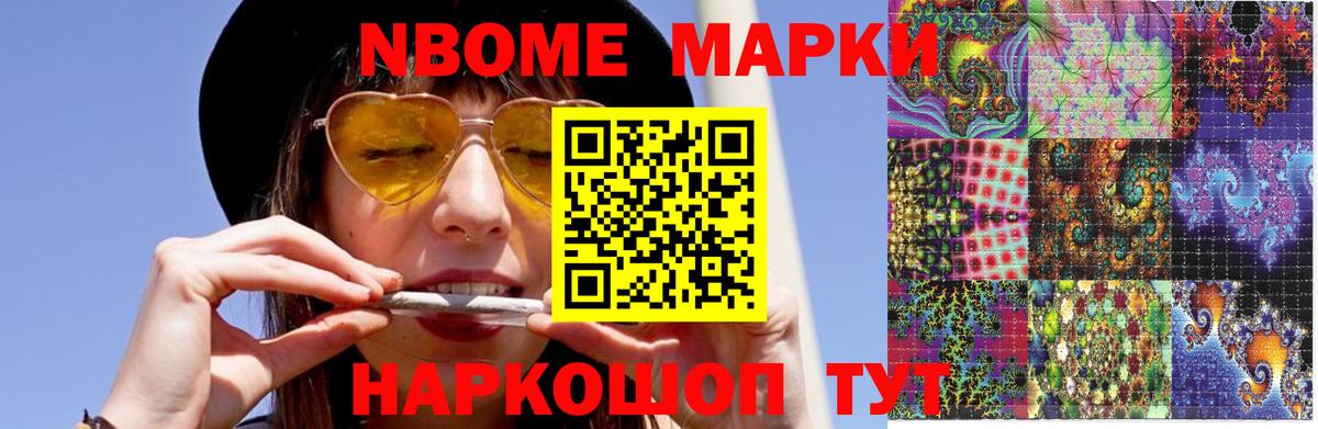 Зеленокумск  LSD-25 экстази кислота  ЛСД экстази кислота  Вход с VPN 