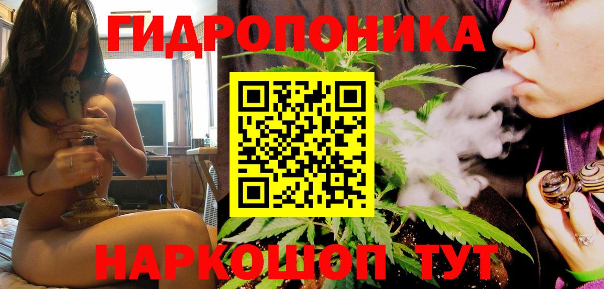 Марихуана конопля  Вход с VPN  Зеленокумск  Каннабис VHQ 